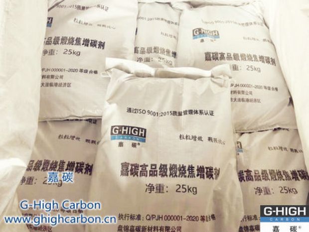建立質(zhì)量管理體系，確保增碳劑產(chǎn)品出廠合格率100%