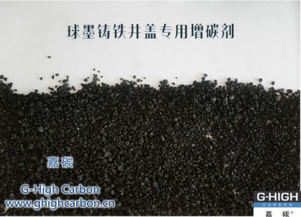 嘉碳增碳劑｜助力城市建設(shè)，讓生活更美好