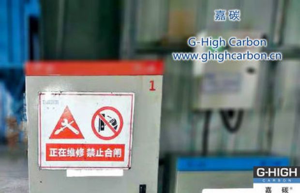 緊跟安全措施，保障安全生產(chǎn)