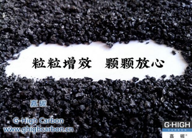 嘉碳服務(wù)｜客戶舒心、放心，省心
