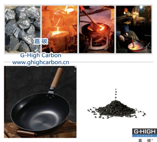 嘉碳增碳劑，助力高品質(zhì)健康廚具分享給更多家庭