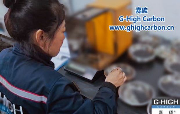 嘉碳近日引進德國先進質(zhì)檢設備，全面開展操作規(guī)程培訓考核