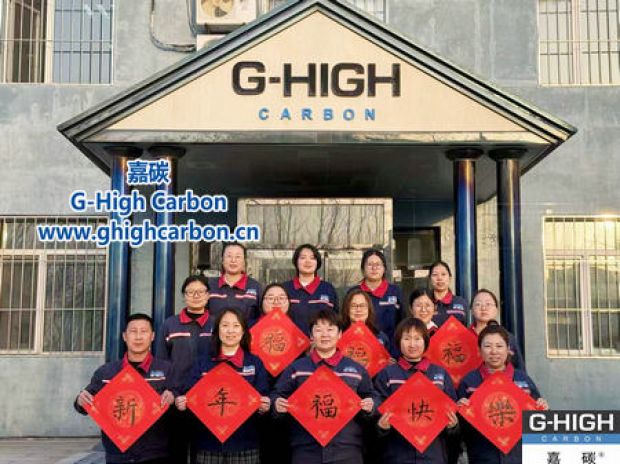 嘉碳：感恩過(guò)往，共赴新程