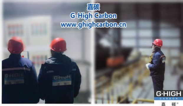 嘉碳夜間生產(chǎn)：燈火通明下的堅守。